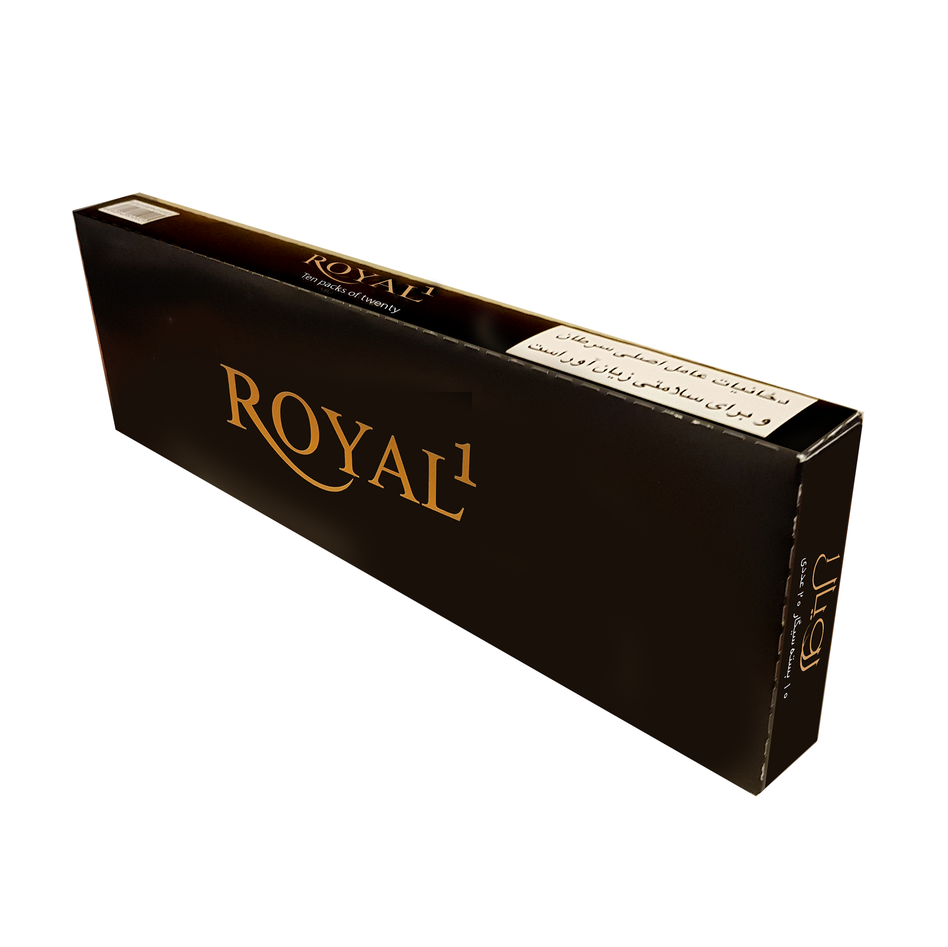  Box Royal1 Slim 